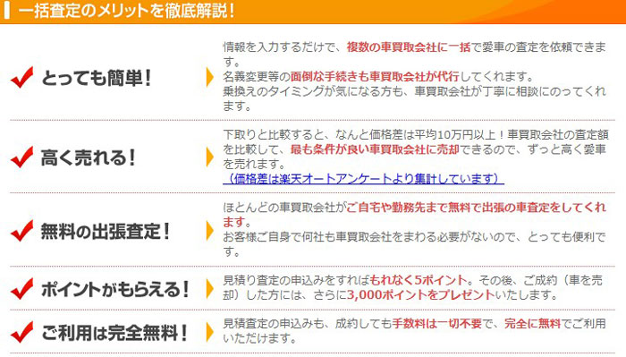 ヴェゼル値引きの秘訣!【安く買う裏ワザを暴露】情報サイト